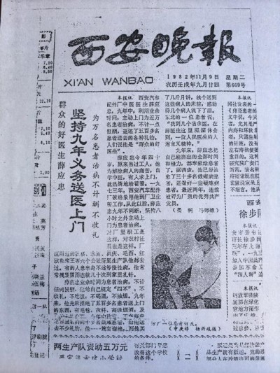 六十年济世，五十万患者，换来的不是感激，而是围剿